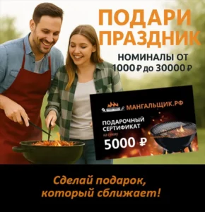 Сертификаты Подарочные