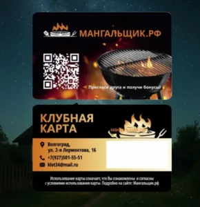 Получи скидку сразу от 150 до 500 руб