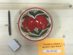 Лк-7515С 15см. Коса "Гранат"
