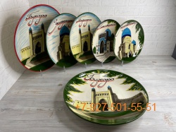 Лг-9131/2С 31см. Ляган города Узбекистана