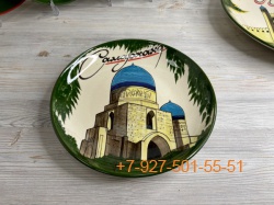 Лг-9131/2С 31см. Ляган города Узбекистана