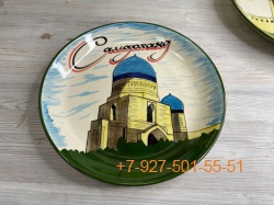 Лг-9137/2С 37см. Ляган города Узбекистана