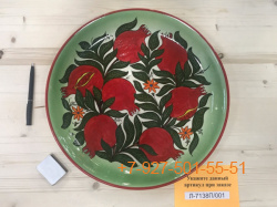Л-7138П/001 38см. Гранат Риштанский Ляган плоский