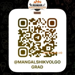 Наш Telegram канал